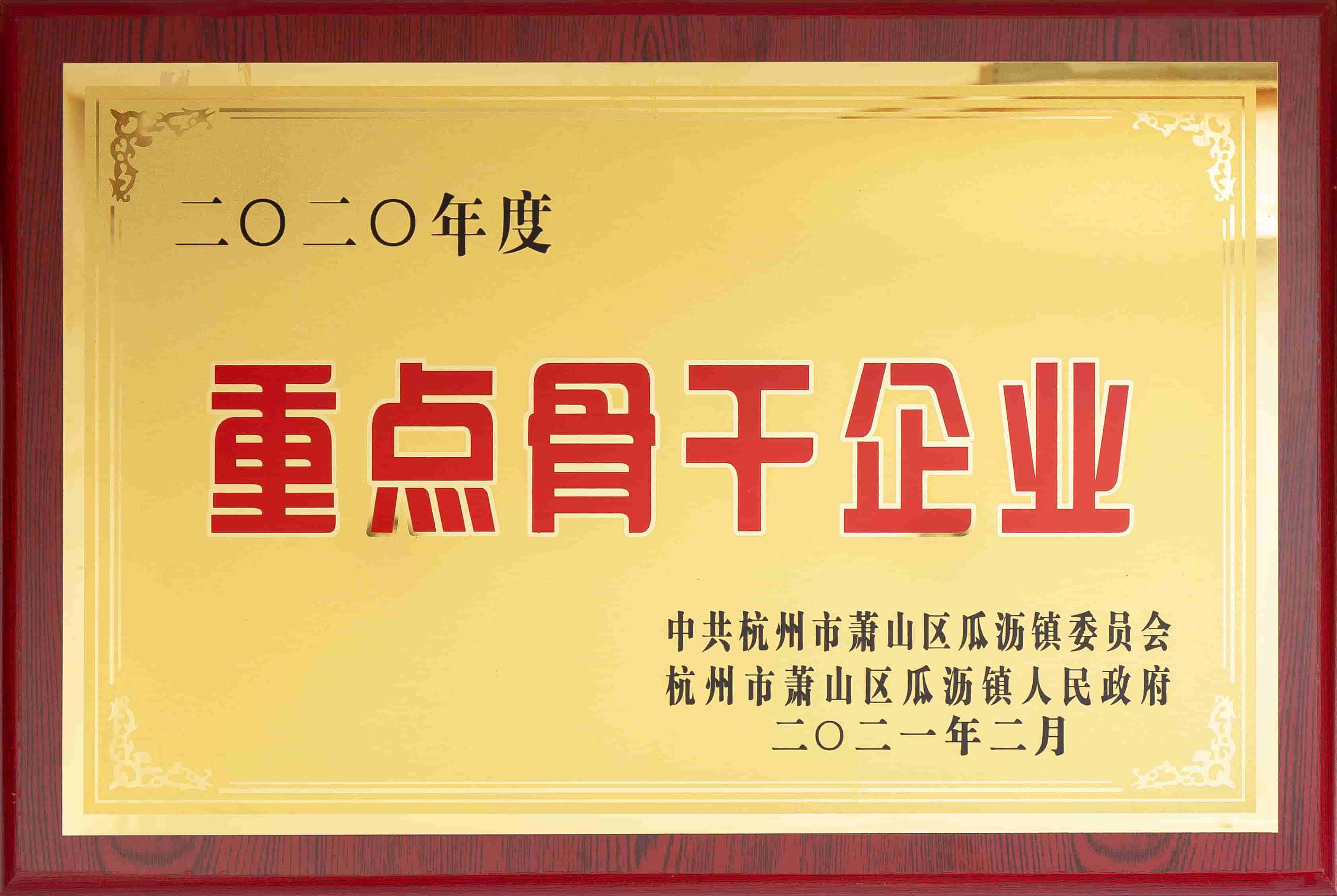 Doanh nghiệp xương sống chính